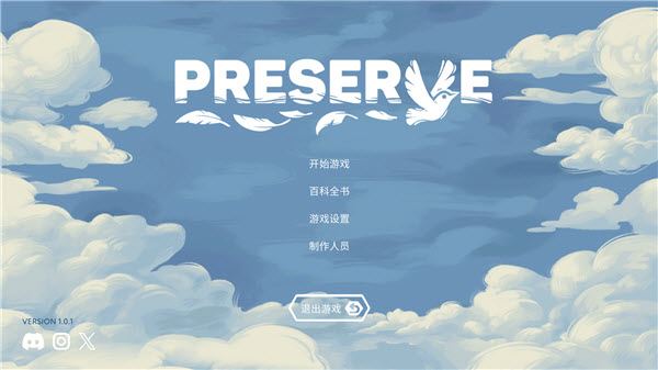 东篱之下截图1
