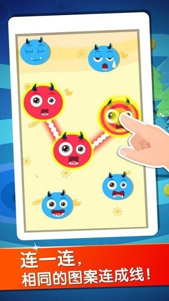 宝宝玩分类截图1
