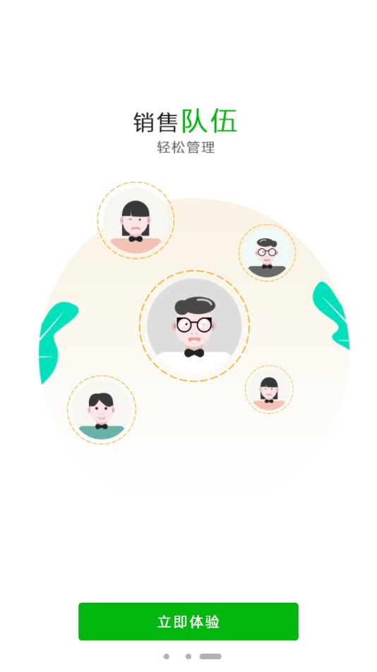 i宝健截图4