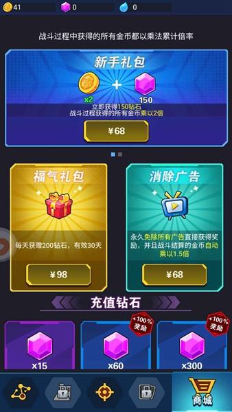 怪物惊魂夜手游截图4