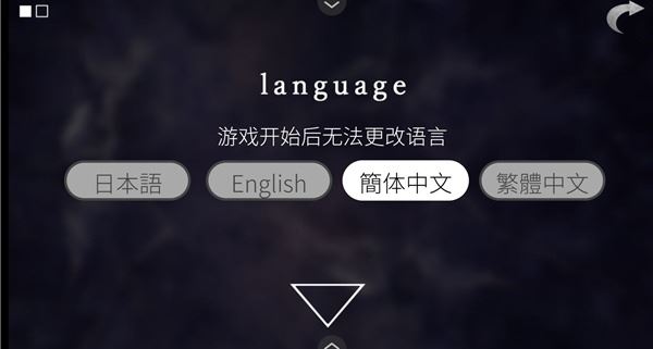 文字化化（Homicipher）截图1