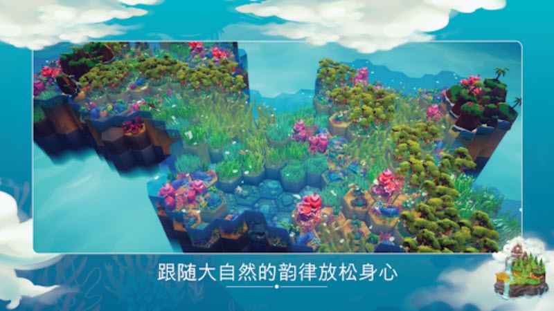 东篱之下截图4