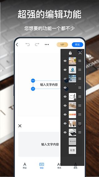 一键logo设计截图1