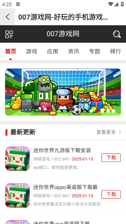 大圣浏览器截图3