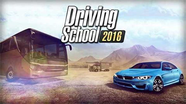 驾驶学校2016截图5