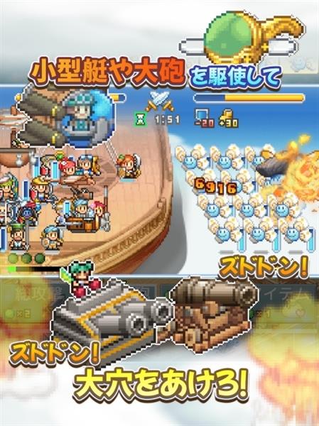 飞空艇探险物语截图1
