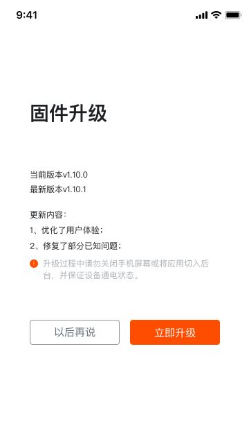 迈金助手截图6