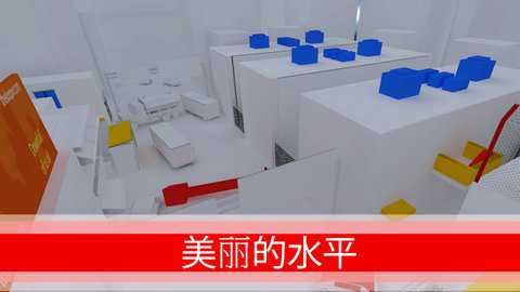 跑酷GO截图1