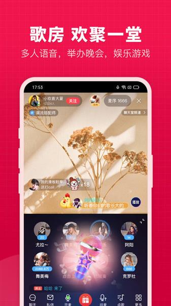 微篇截图2
