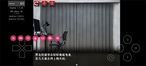 怨写怪谈截图2
