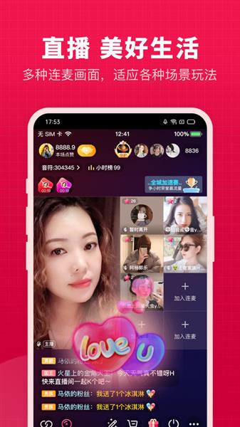 微篇截图4