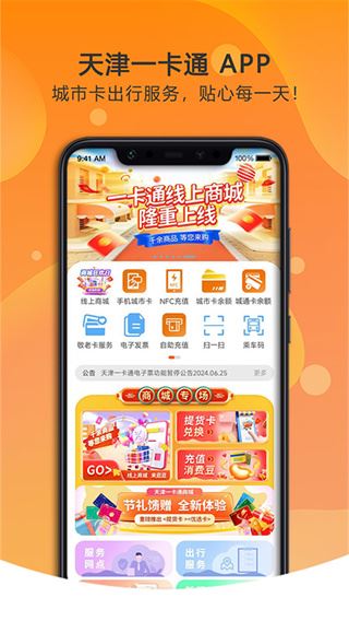 美伽汇截图4