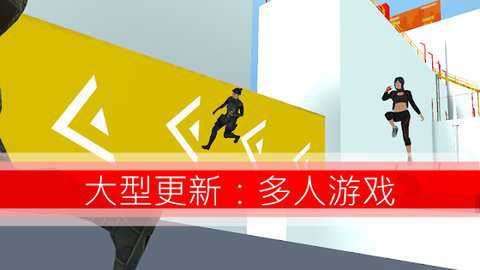 跑酷GO截图3