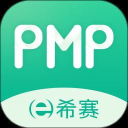 pmp项目管理助手