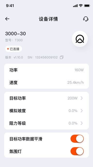 迈金助手截图4