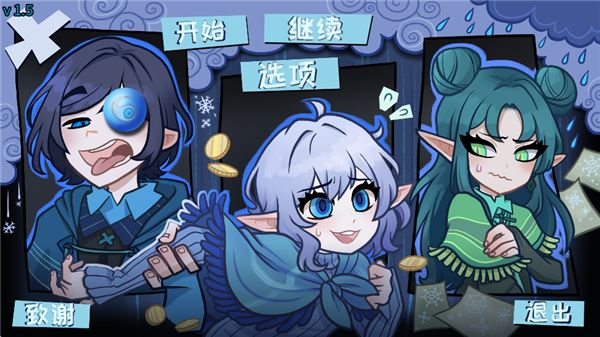 无用的诺艾尔截图1