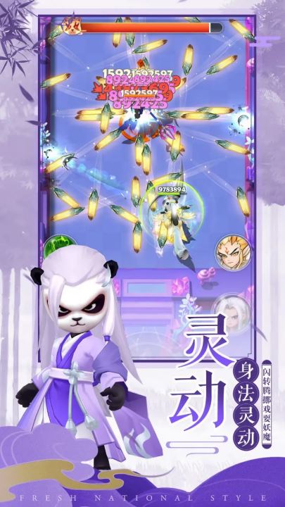 王者信条截图3