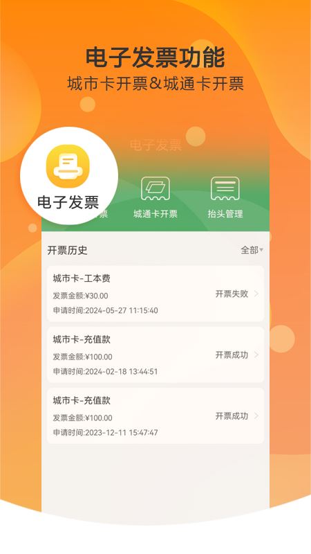 美伽汇截图2