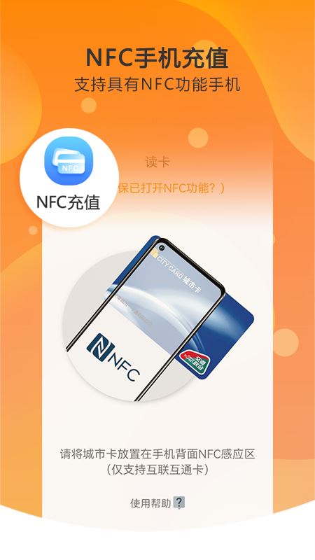 美伽汇截图3