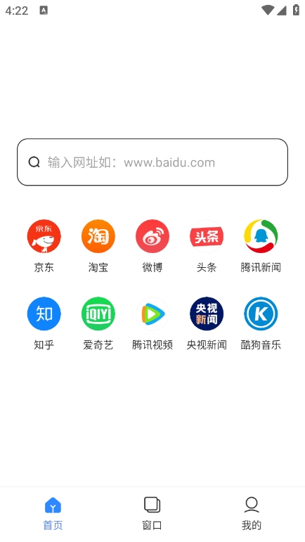 大圣浏览器截图1