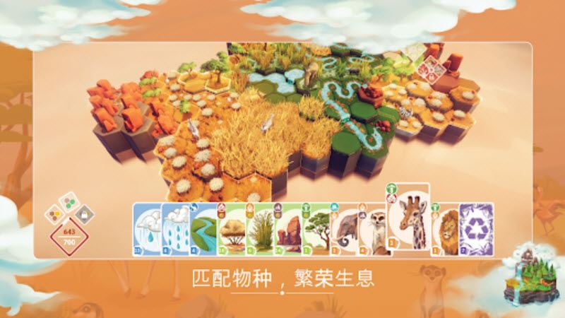 东篱之下截图3