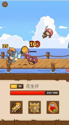 快递骑士截图1