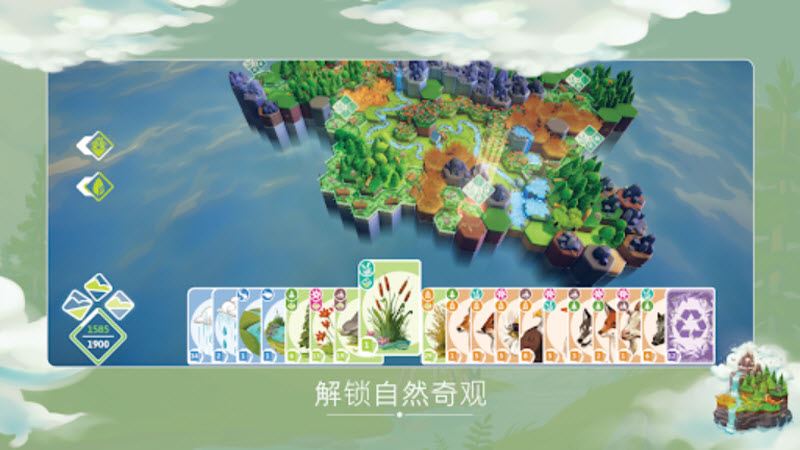 东篱之下截图2