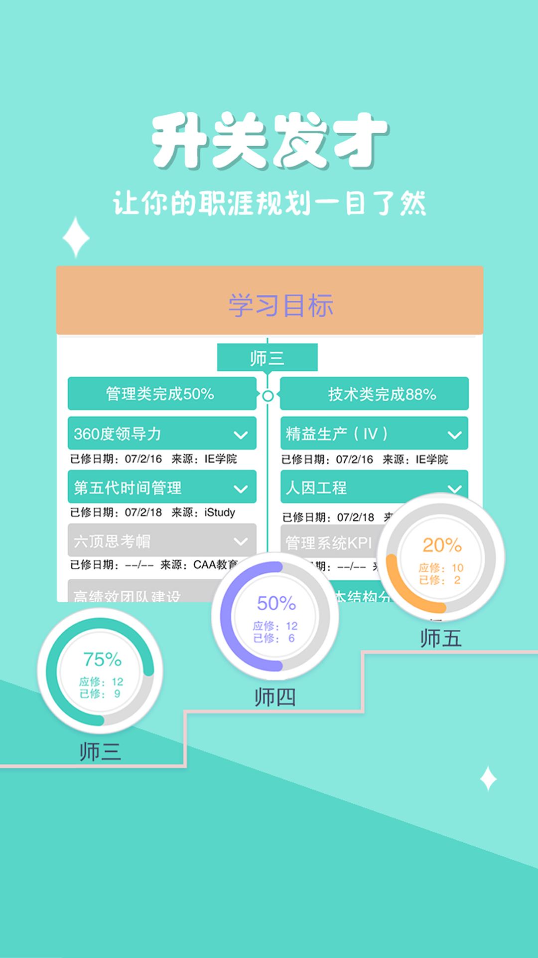 爱口袋截图2