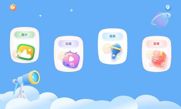奇趣online截图3