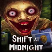 午夜轮班