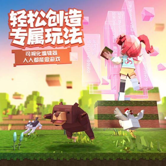 手工星球截图1