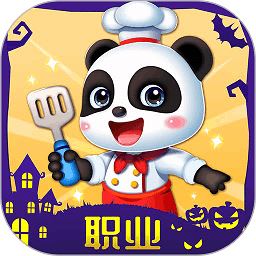 宝宝巴士百变职业(奇妙的职业)