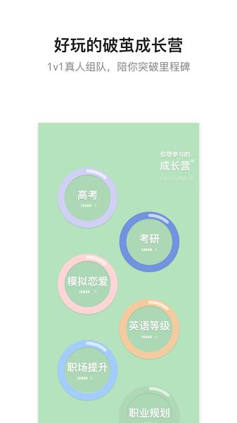 hope时间胶囊截图3