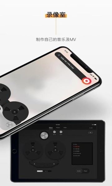 KitPlayer截图1
