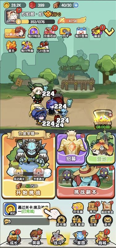 乐翻打僵尸游戏截图2