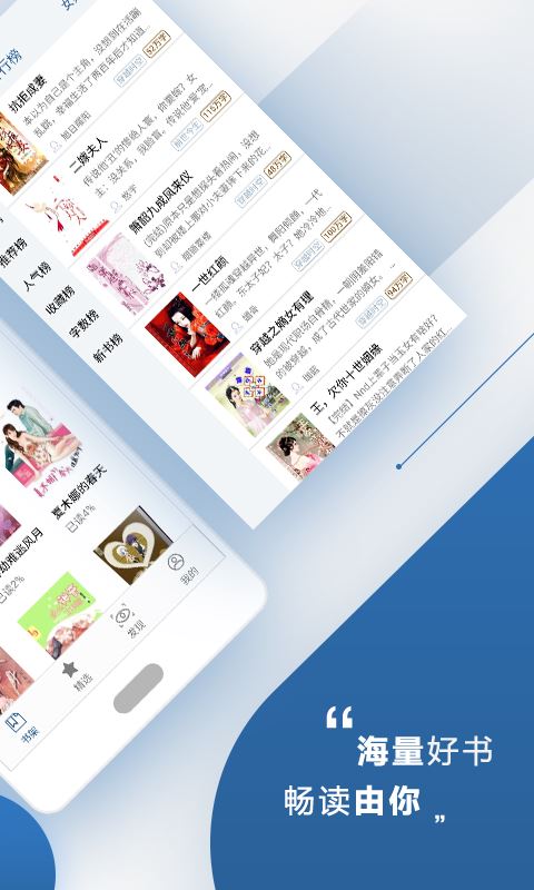 连城读书截图4