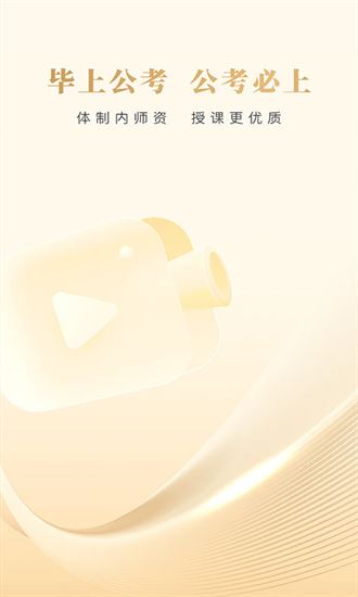 毕上截图4