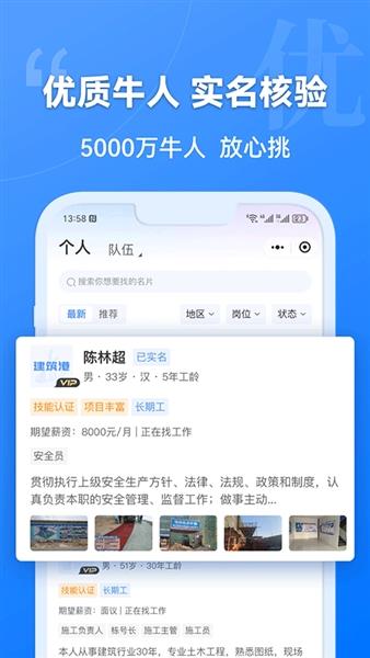 建筑港截图3