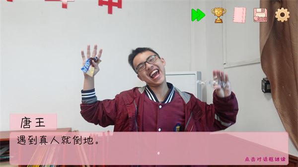 完蛋我被男同学包围了截图1