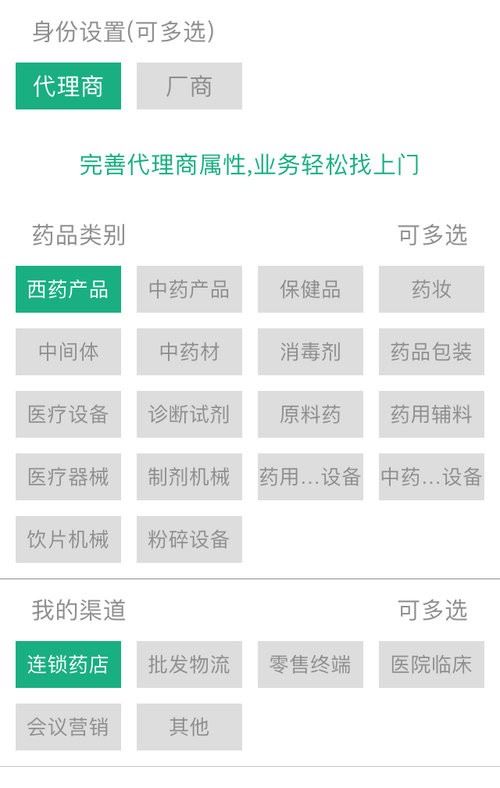 环球医药网截图2