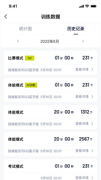 夺冠体育截图2
