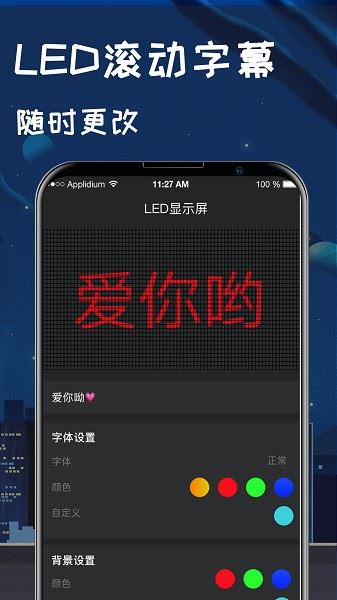 夜视手电筒LED验钞灯截图2