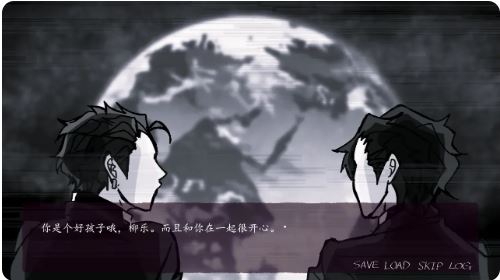 被囚禁的上班族截图4