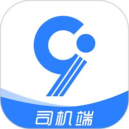 货通九州司机端