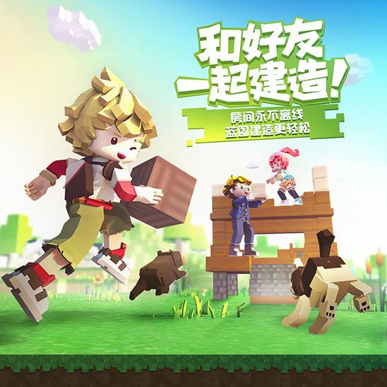 手工星球截图2