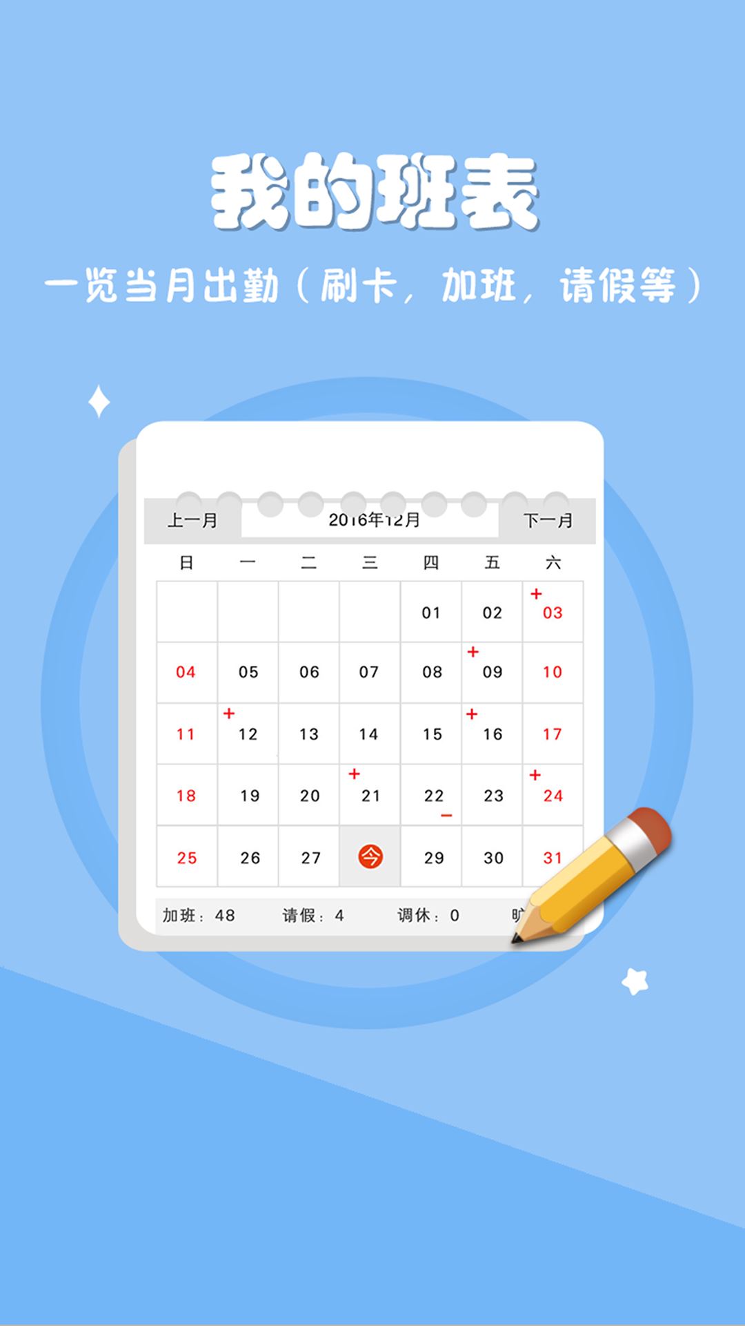 爱口袋截图4