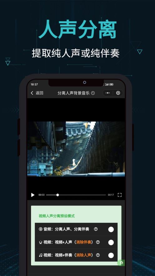 剪画截图2