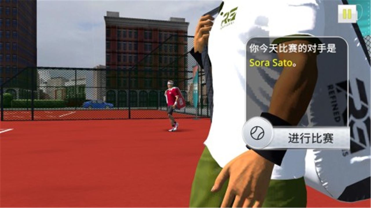 跨界网球3截图1