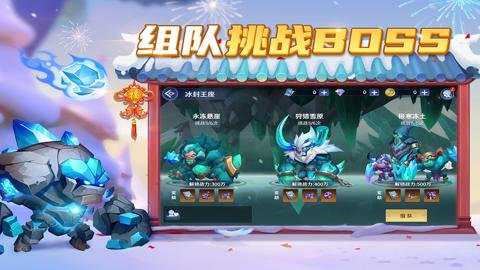 弹弹奇妙冒险截图5