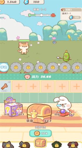 喵星族截图2